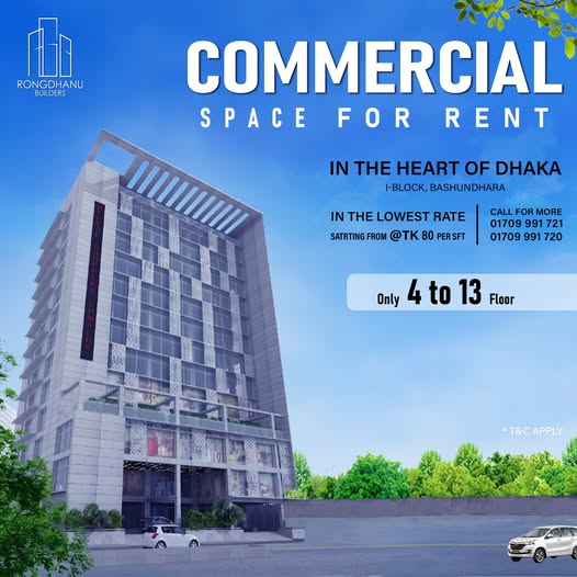 Commerencial-Property-for-Rent