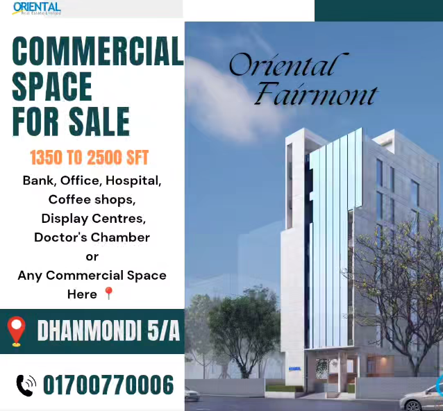 Oriental-Real-Estate-Ltd-Dhanmondi-Commercial-Space