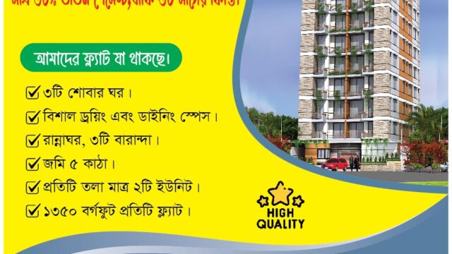 Sticker-Advertisement