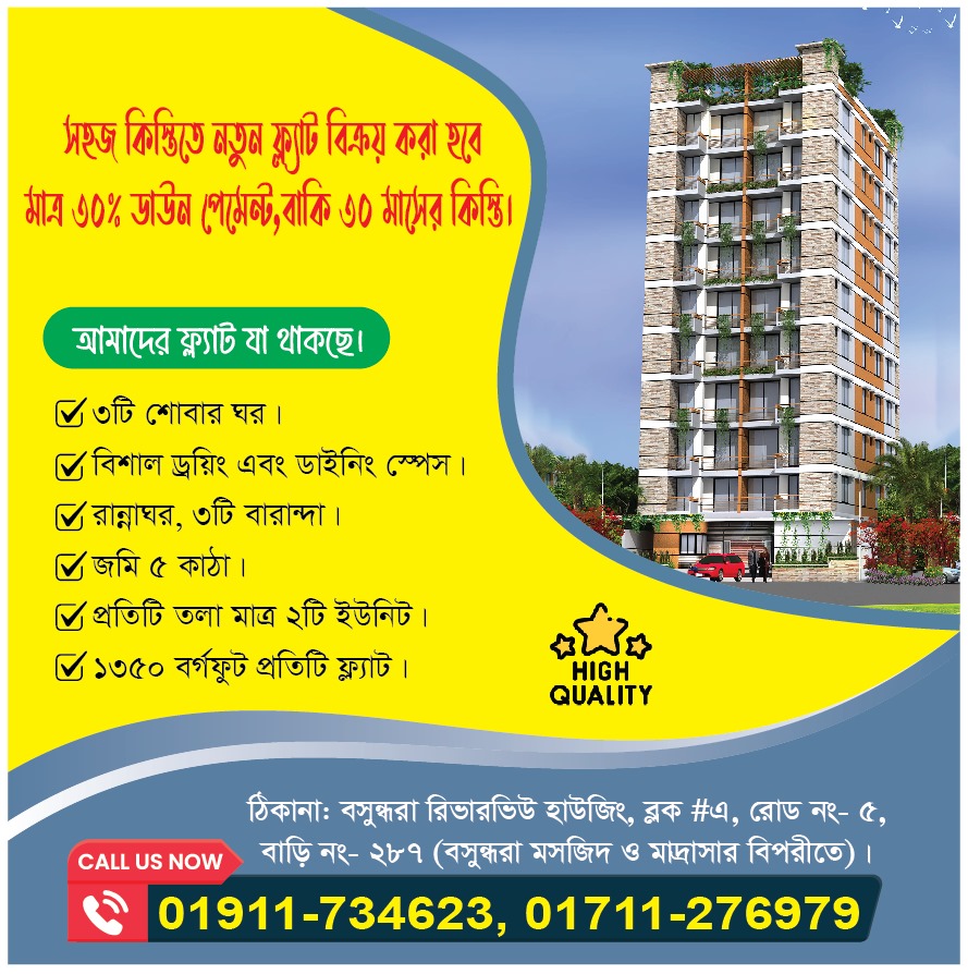 Sticker-Advertisement